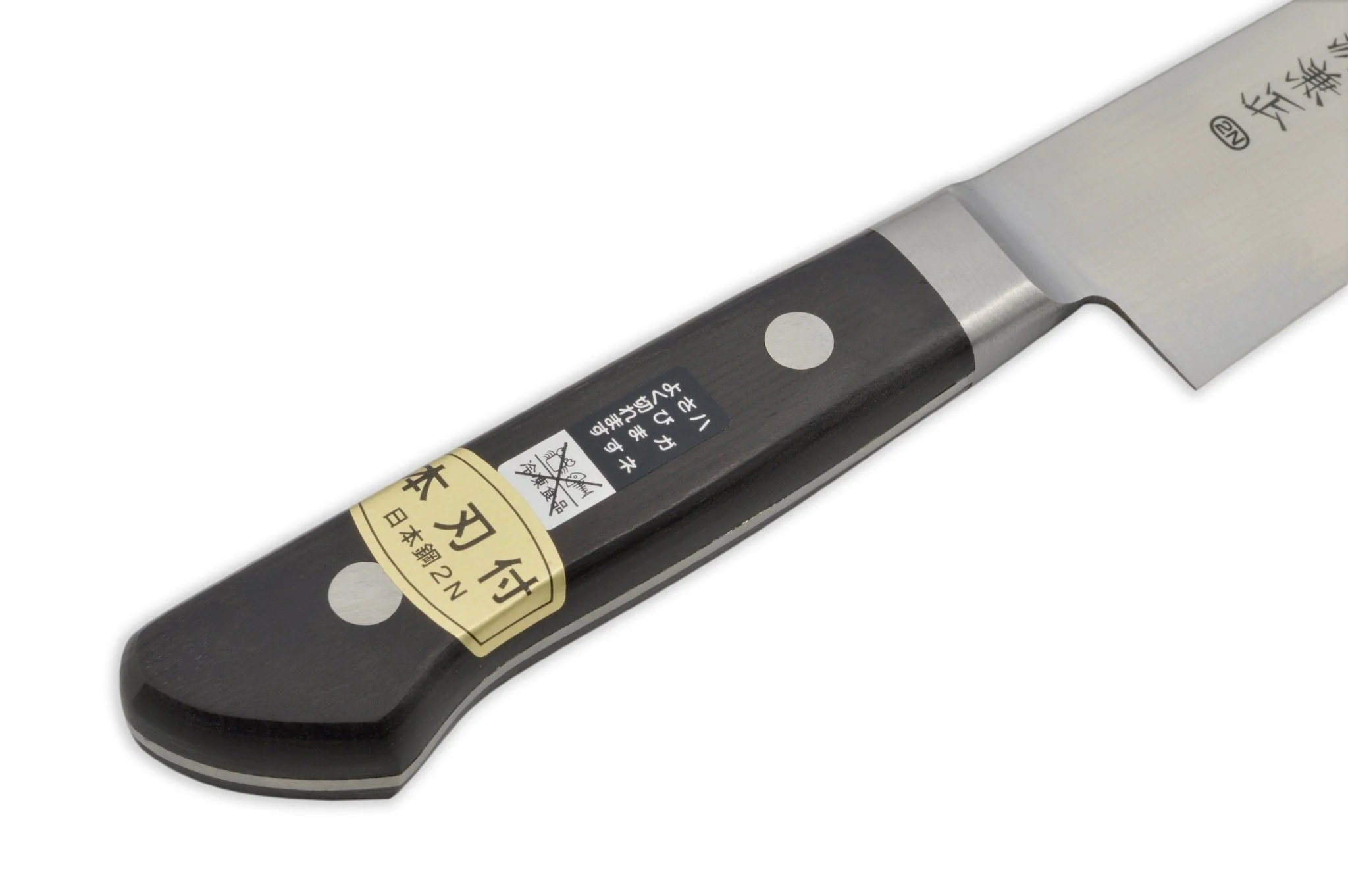 Minamoto M-Series 3-Pcs Japanese Chefs Knife Trio - Image 3