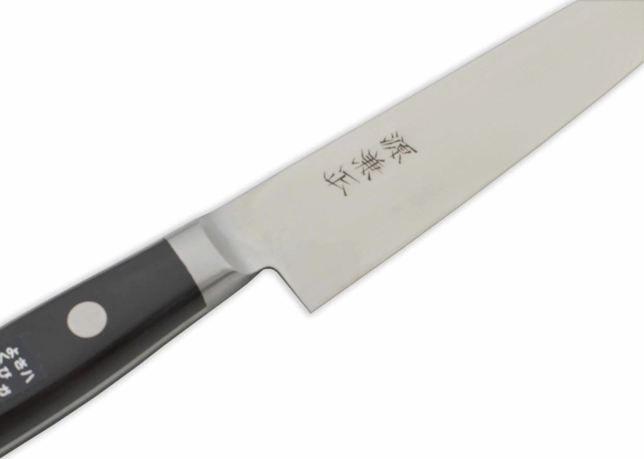 Minamoto M-Series Petty Paring - Image 4