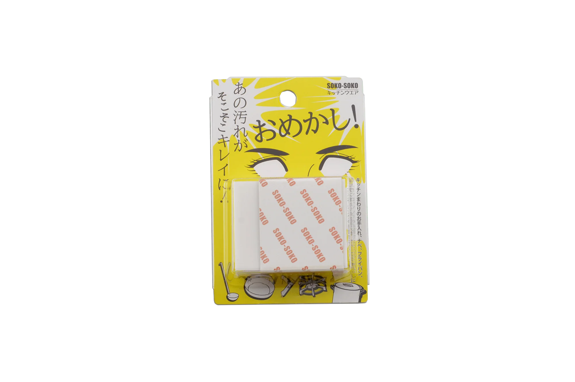 Naniwa Rust Eraser - Image 2