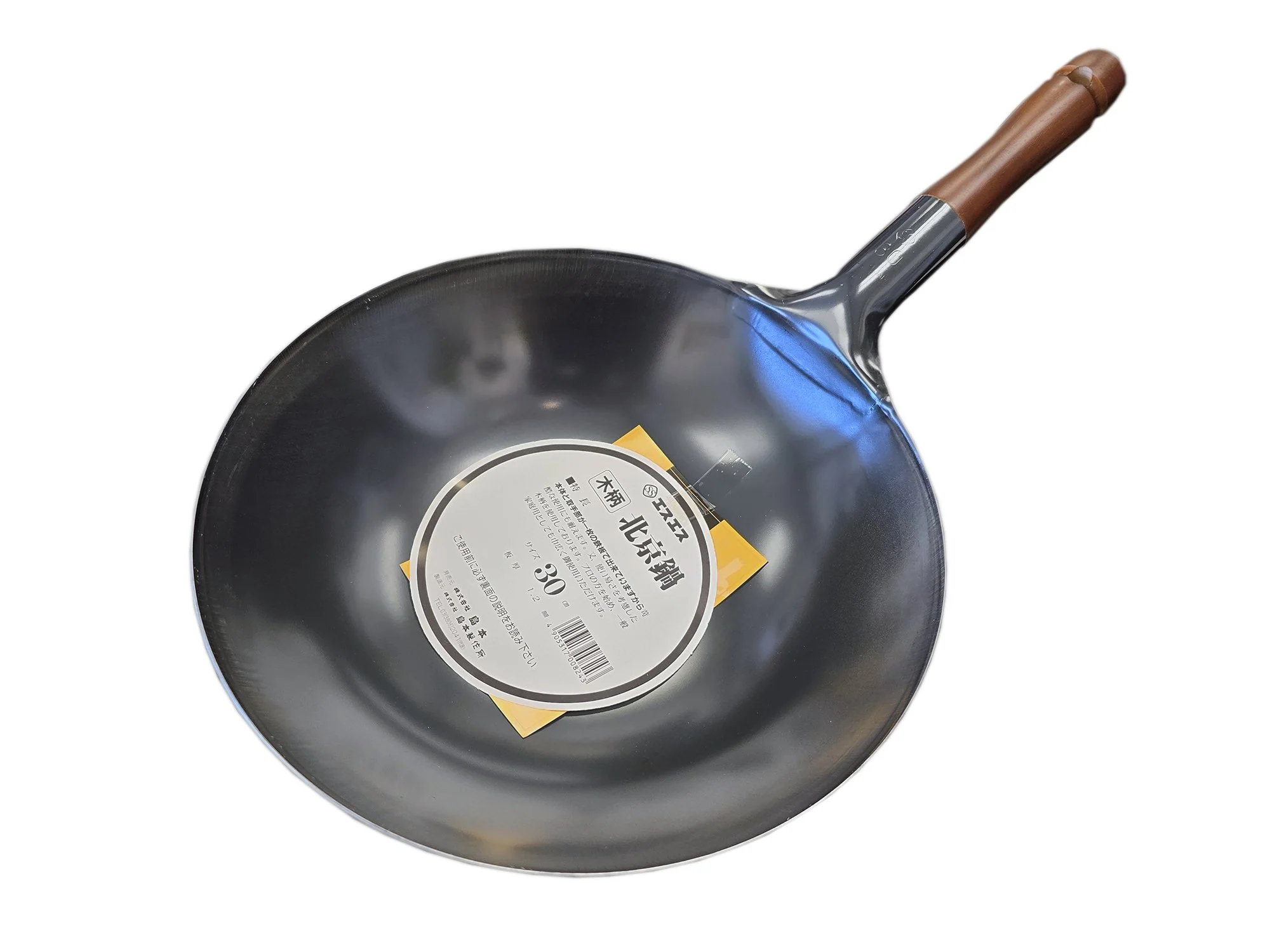 Shimamoto Japanese Carbon Wok | Wooden Handle - Round Bottom 30cm