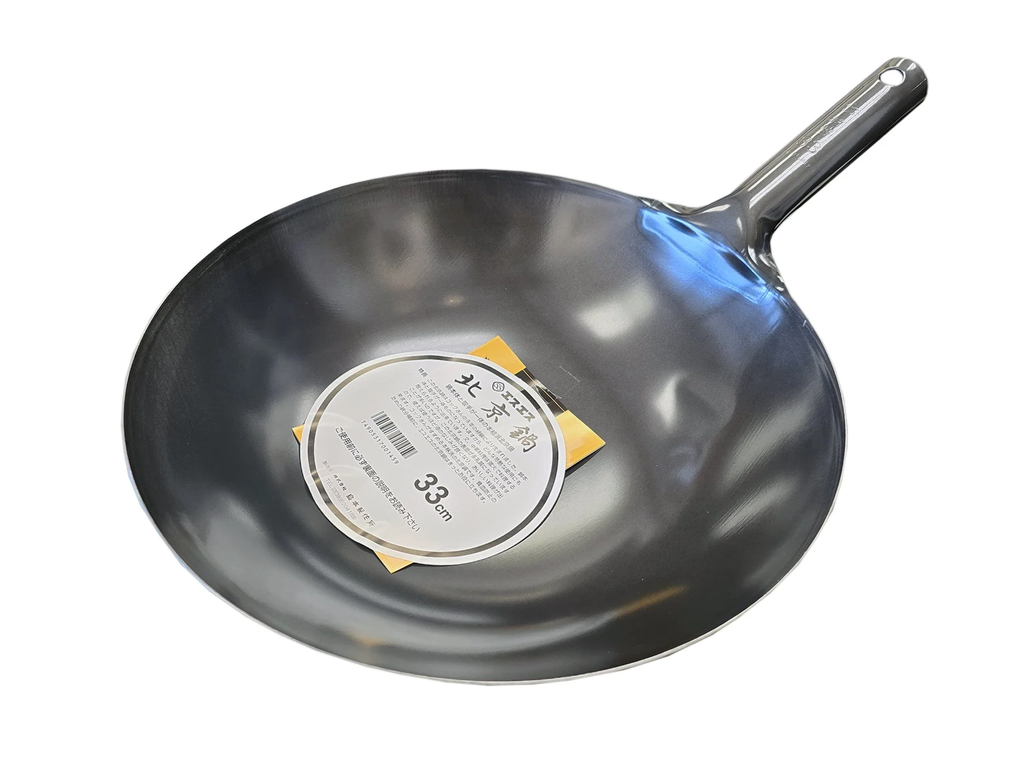 Shimamoto Japanese Carbon Wok | Steel Handle - Round Bottom 33cm